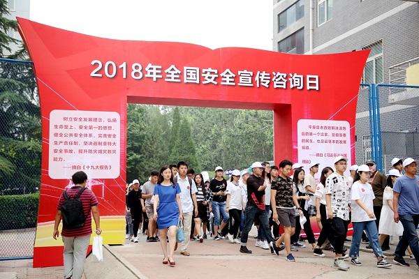 【建設(shè)網(wǎng)圖片四】全國安全咨詢?nèi)?jpg