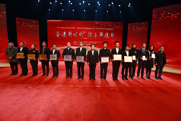 1542172181744980.jpg 安監(jiān)之星.jpg