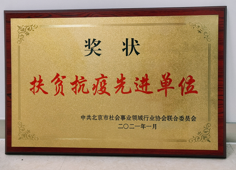 1618792287165553.png 4.png