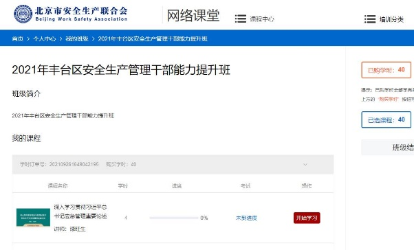 1635746259562059.png 1635746259562059.png